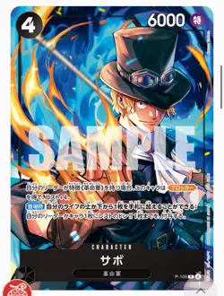 ONE PIECE CCG Sabo MacDonalds Promo Japan P-105 Near Mint - Image 1