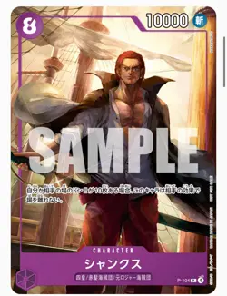 ONE PIECE CCG Shanks MacDonalds Promo Japan P-104 Near Mint - Image 1