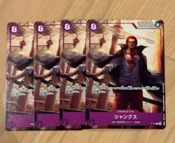 ONE PIECE CCG Shanks MacDonalds Promo Japan P-104 Near Mint - Image 2