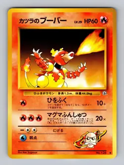 Blaine's Magmar NO. 126 Non Holo Gym Challenge Deck Pokemon Japanese Near Mint - Image 1