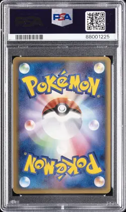 2005 POKEMON JAPANESE GIFT BOX MEW GOLD STAR #001 PIKACHU-HOLO PSA 8 - Image 2