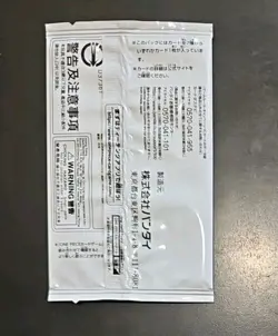 One Piece Card Game Promotion Pack 3rd Anniversary Treasure Campaign SEALED JP - Image 2