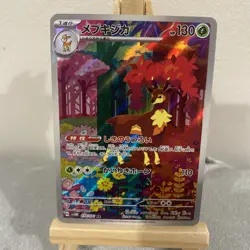 Pokemon TCG Sawsbuck S&V-Temporal Forces Holo Illustration Rare Card 166/162 - Image 1