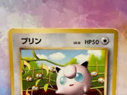 1996 Pokemon Jigglypuff 039 Non Glossy CoroCoro Promo Japanese LP-MP Rare - Image 4