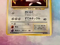 1996 Pokemon Jigglypuff 039 Non Glossy CoroCoro Promo Japanese LP-MP Rare - Image 5