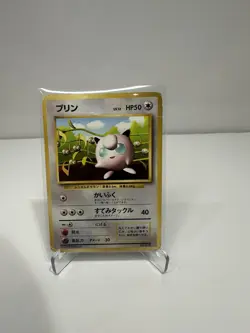 1996 Pokemon Jigglypuff 039 Non Glossy CoroCoro Promo Japanese Rare - Image 1