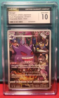 CGC 10 GEM MINT Japanese Pokemon 2022 Gengar 074/071 Dark Phantasma S10a - Image 1