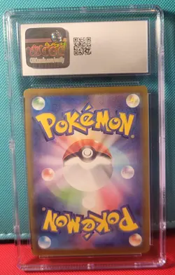 CGC 10 GEM MINT Japanese Pokemon 2022 Gengar 074/071 Dark Phantasma S10a - Image 2
