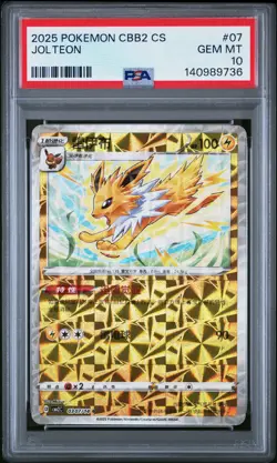 2025 POKEMON SIMPLIFIED CHINESE CBB2 C-GEM PACK VOL 2 #07 JOLTEON PSA 10 - Image 1
