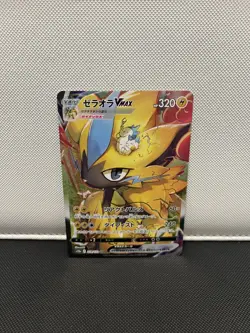 Zeraora VMAX SAR 219/172 VSTAR Universe s12a Pokemon Card Japanese - Image 1