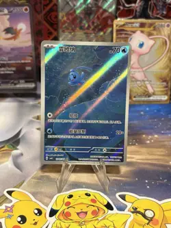 Phione Full Art SAR Holo Gem Pack Vol 4 CBB4C 1307/07 Pokemon Card Chinese NM - Image 1