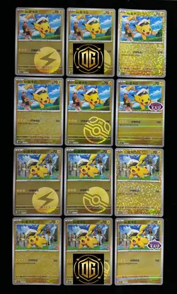 Pokemon TCG S-Chinese Gem Pack CBB1C & CBB5C Captain Pikachu Holo NM（12pcs set ） - Image 1