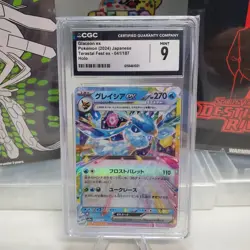 Pokemon ETB LOT: Destined Rivals Ascended Heroes Elite Trainer Box + Bonus! - Image 2