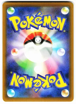 Espurr 032/080 Common Nihil Zero Pokemon Japanese Near Mint - Image 2