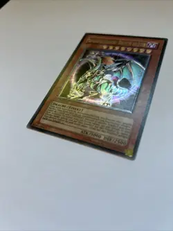 Yu-Gi-Oh! Chaos Imperatordrache - Gesandter des Endes DPKB-DE016 1. Auflage Ulti - Image 3