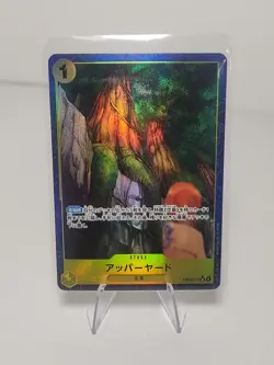 Upper Yard (Alt Art) OP05-117 UC ONE PIECE Card The Best PRB-01 JP - US SELLER - Image 1