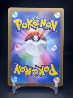 Pokemon - Charmander (Reverse Holo) 025/190 - SV4a Shiny Treasure ex JAPAN - Image 2