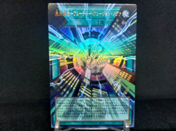 Yu-Gi-Oh! Future Fusion Nova Overframe LOCR-JP006 Ultra Rare Japanese NM - Image 1