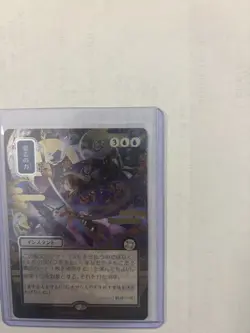 MTG Force of Will JP Alternate Art Silver Scroll Foil Secrets of Strixhaven SOA - Image 4