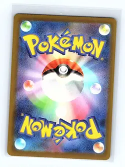 Chespin Holo 084/083 M4: Ninja Spinner Art Rare NM - Image 2