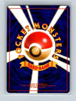Japanese Ekans No. 023 Team Rocket Set 1997 Pocket Monsters Pokemon LP - Image 2