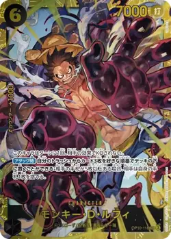 ONE PIECE Sealed Case 12BOX OP10 OP-10 Royal Blood JP ver - Image 3