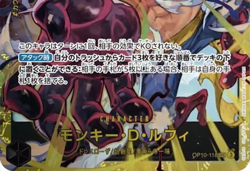 ONE PIECE Sealed Case 12BOX OP10 OP-10 Royal Blood JP ver - Image 5