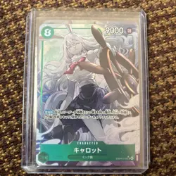 Carrot (Alt Art) EB04-013 SR - Egghead Crisis Japanese One Piece - Image 1