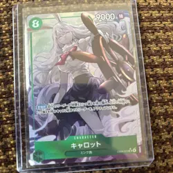 Carrot (Alt Art) EB04-013 SR - Egghead Crisis Japanese One Piece - Image 3