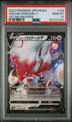 2022 Pokemon Japanese Sword Shield Vstar Universe Hisuian Zoroark V #128 PSA 10 - Image 1