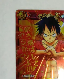 One Piece Miracle Battle Carddass Promo Monkey D Luffy Op47 Within 24H - Image 2