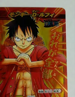 One Piece Miracle Battle Carddass Promo Monkey D Luffy Op47 Within 24H - Image 3