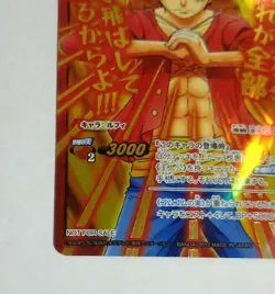 One Piece Miracle Battle Carddass Promo Monkey D Luffy Op47 Within 24H - Image 5
