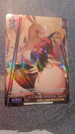 Weiss Schwarz Brown Dust2 BRD/W139-063S SR ☆ Liatris - Image 1