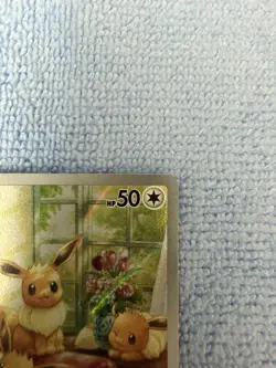 Eevee - Illustration Rare IR - Twilight Masquerade 188/167 Pokemon TCG - M Mint - Image 3