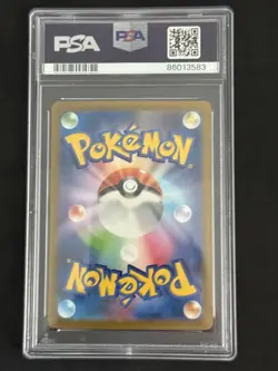 PSA 10 Detective Pikachu 098/SV-P Pre-Order Promo Japanese Pokemon Card MINT - Image 2