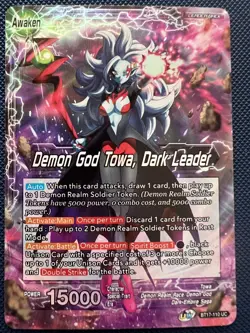 Dragon Ball Super Card Game Demon God Towa, Dark Leader BT17-110 UC Foil NM - Image 1