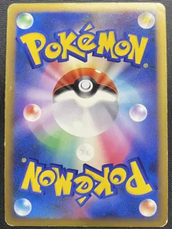Gyarados 023/070 Holo Pokemon Card Japanese Damaged L1 Soul Silver 1st Edition - Image 2
