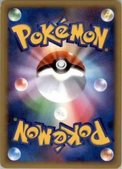 Xatu 043/070 Pokemon Card Japanese L1 Soul Silver Collection Played 1st ED - Image 2