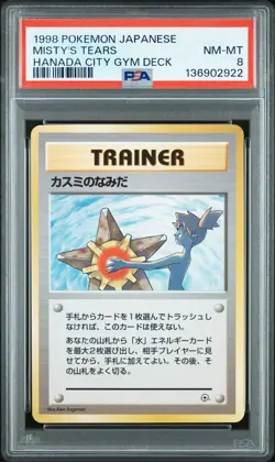 1998 POKEMON JAPANESE HANADA CITY GYM DECK MISTY'S TEARS PSA 8 BANNED CARD - Image 1