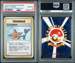 1998 POKEMON JAPANESE HANADA CITY GYM DECK MISTY'S TEARS PSA 8 BANNED CARD - Image 3