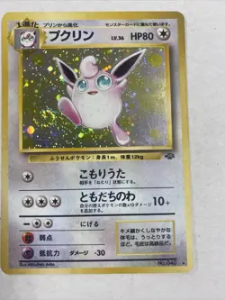 Wigglytuff No.040 Jungle Holo Rare Japanese Pokemon Card LP With SWIRL - Image 1