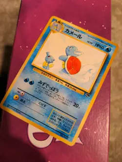 1999 Pokemon WARTORTLE Japanese NM SOUTHERN ISLANDS PROMO Set Non Holo Card #008 - Image 3