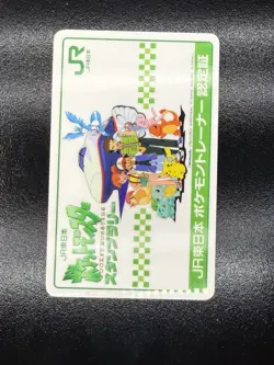 Jr East Stamp Rally Trainer Certification Card Pokemon Japanese ~ MP 512 - Image 1