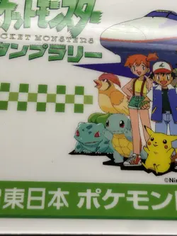 Jr East Stamp Rally Trainer Certification Card Pokemon Japanese ~ MP 512 - Image 3