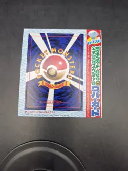 Pokemon Wooper No.194 Glossy Edition Promo CoroCoro Card Unpeeled! - Image 4