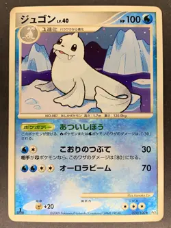Dewgong 024/100 1st Edition Pt3 Beat of the Frontier Japanese Pokemon Card - Image 1