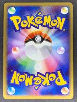 Dewgong 024/100 1st Edition Pt3 Beat of the Frontier Japanese Pokemon Card - Image 3