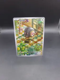Lechonk 137/129 AR Art Rare csv5C - Pokemon S-Chinese Card - Image 1