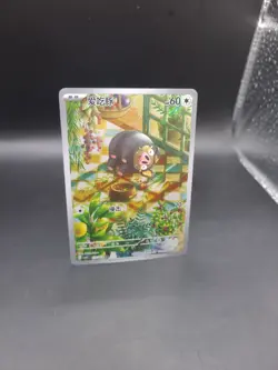 Lechonk 137/129 AR Art Rare csv5C - Pokemon S-Chinese Card - Image 2